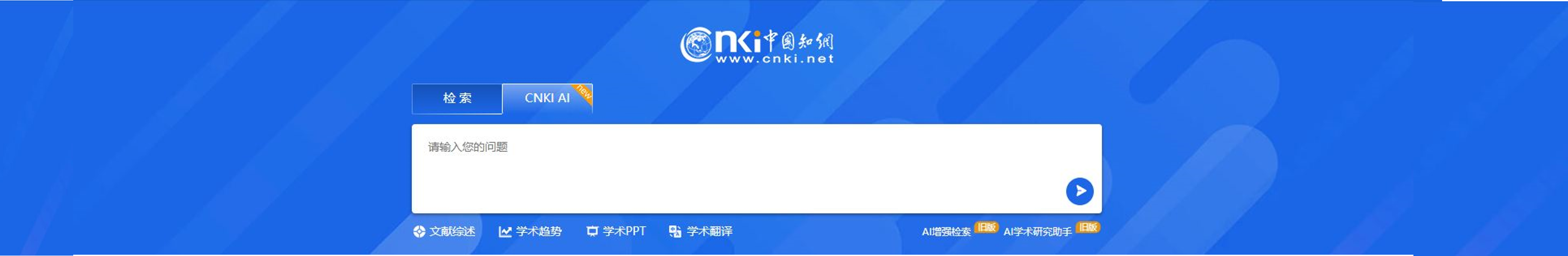 CNKIAI