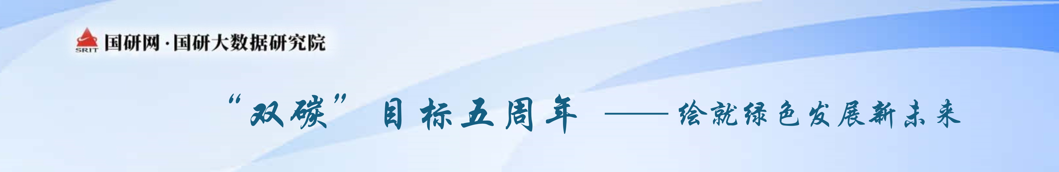 DRCNET