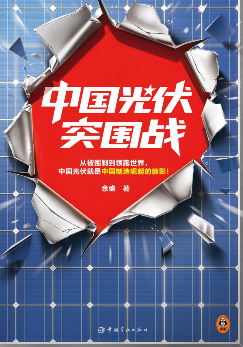 New Book Recommendations | CEIBS