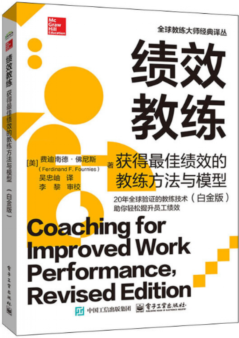 New Book Recommendations | CEIBS